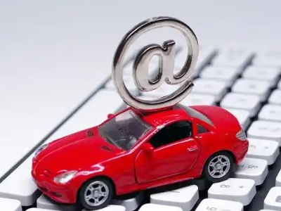 桐乡汽车抵押贷款和汽车消费贷款有什么区别